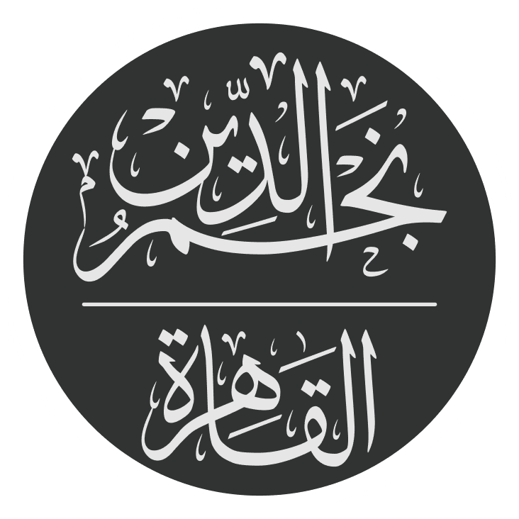 Negm Elden