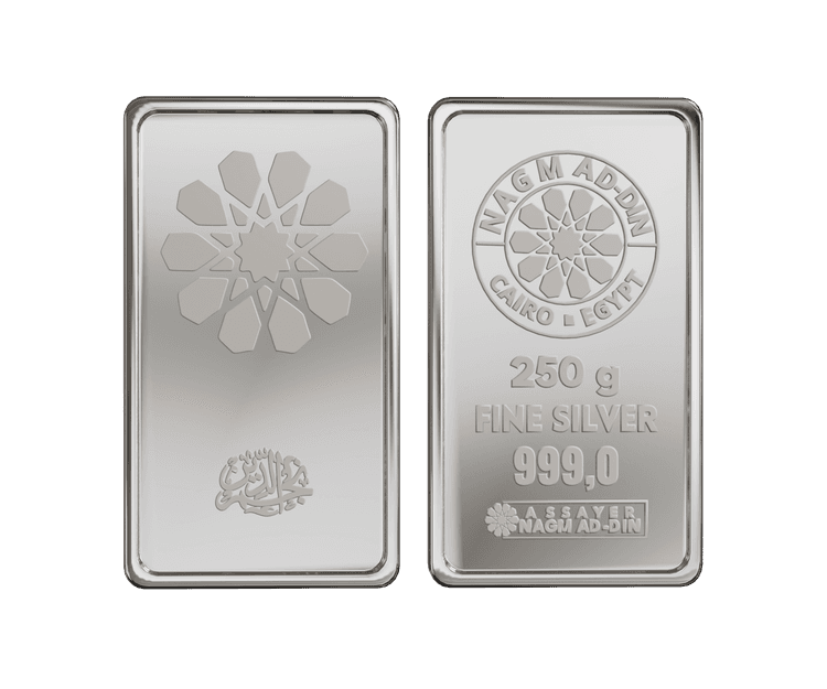 سبيكه فضة سويسري  وزن 250 جرام